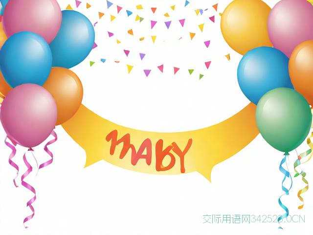 小孩子周岁祝福语，小孩子周岁祝福语怎么说