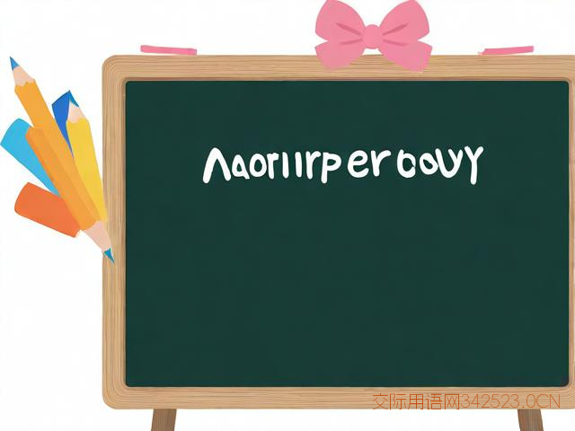 教师节祝福语怎么说，教师节祝福语怎么说?