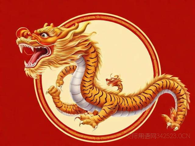 虎年四字成语祝福语，虎年四字成语祝福语有哪些