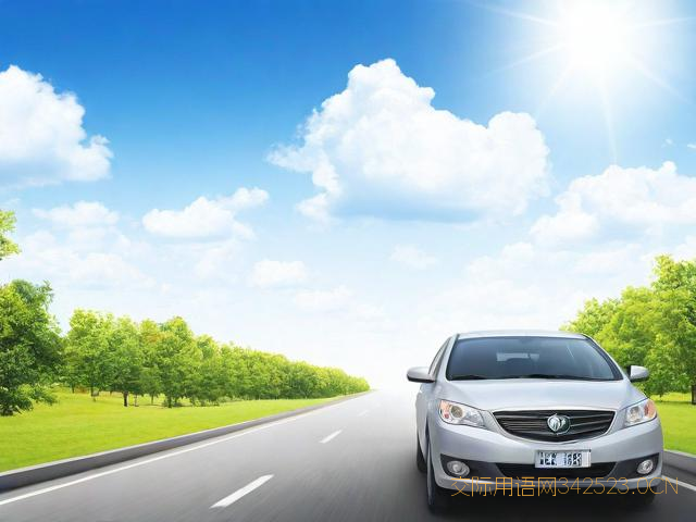 考过驾照祝福语，考驾照祝福语幽默