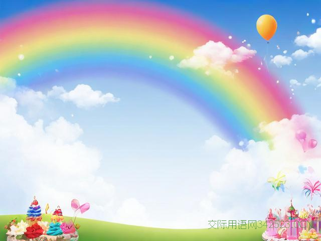 生日祝福语诗词,生日祝福语诗词英语