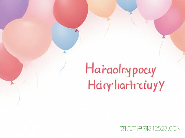 情侣生日祝福语，情侣生日祝福语 浪漫八个字