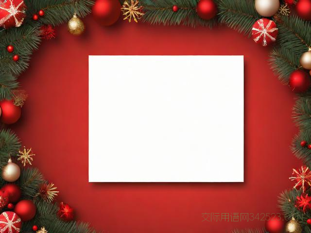 圣诞祝福语英语，圣诞祝福语英语简短