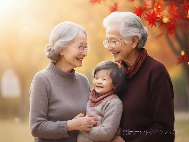 新年给长辈的祝福语,新年给长辈的祝福语怎么说