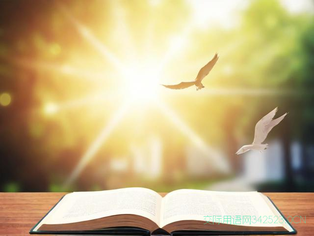 对中考生的祝福语励志，对中考生的寄语