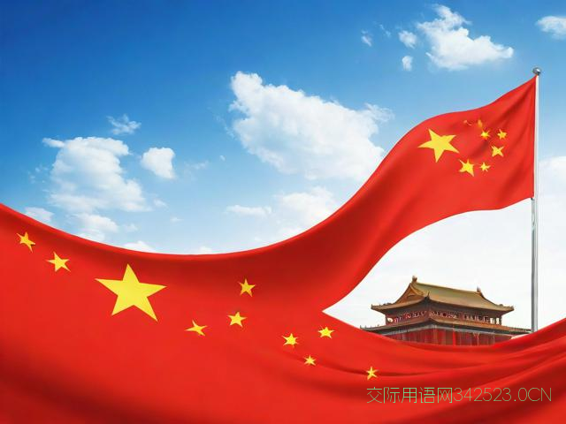 祖国祝福语简短简单，祖国祝福语简短简单句子