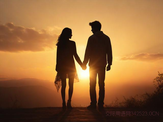 送给好朋友的爱情祝福语,送给好朋友的爱情祝福语简短