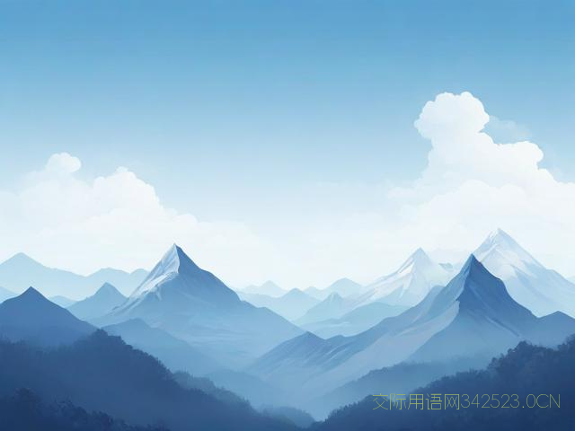 祝贺找到新工作祝福语，对刚踏入工作的孩子寄语