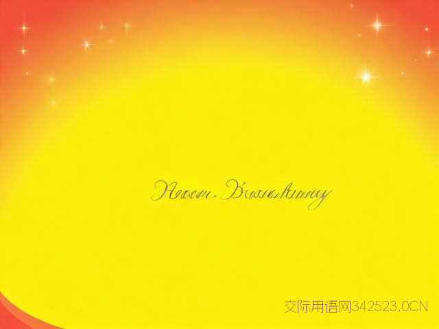 最新双12精彩祝福语,双12的祝福语