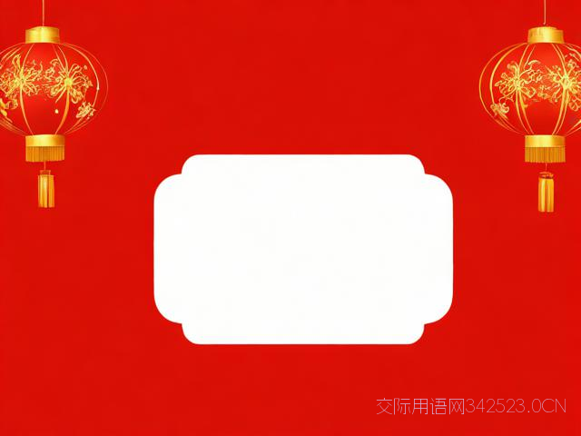 新年祝福视频祝福语，新年祝福语视屏