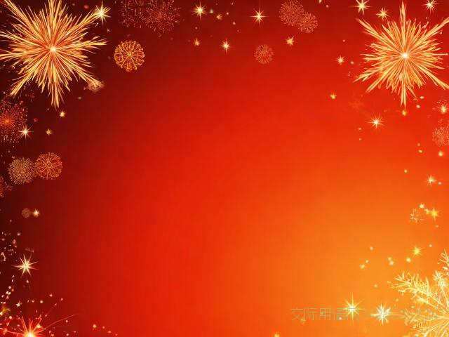 元旦节诗句祝福语大全，元旦节诗句祝福语大全简短