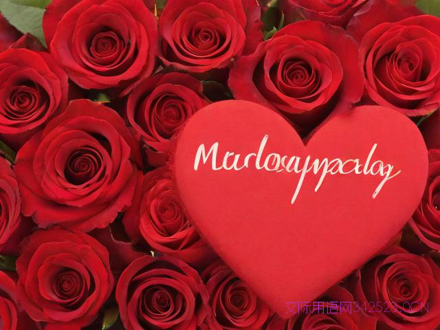 情人节快乐祝福语英文,情人节快乐英文字