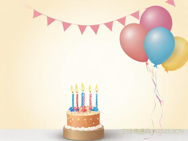 给领导生日祝福语，高情商祝领导生日快乐