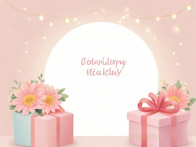 生日祝福语送给女朋友，一句走心的生日祝福语送给女朋友