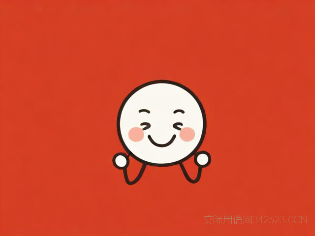 新年朋友圈祝福语简短,新年朋友圈祝福语简短幽默