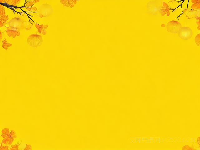 中秋节祝福语简洁大气,中秋节祝福语简洁大气幼儿园