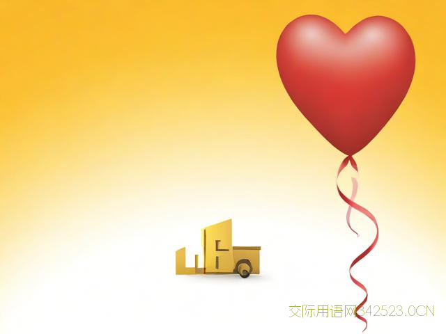 朋友乔迁的祝福语，朋友乔迁的祝福语简单