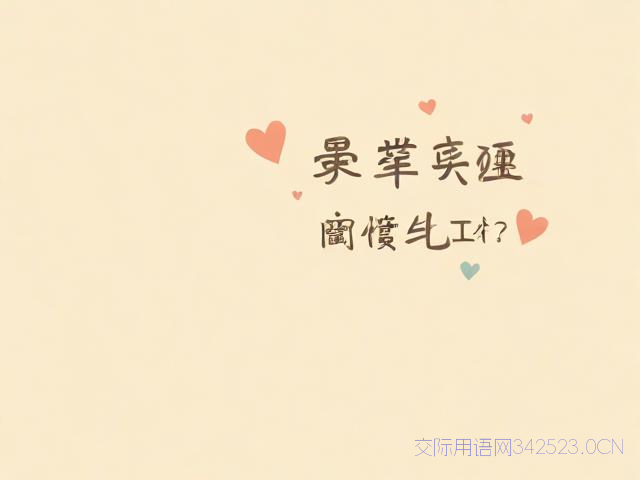 老总生日祝福语简单的，老总过生日说什么祝福语