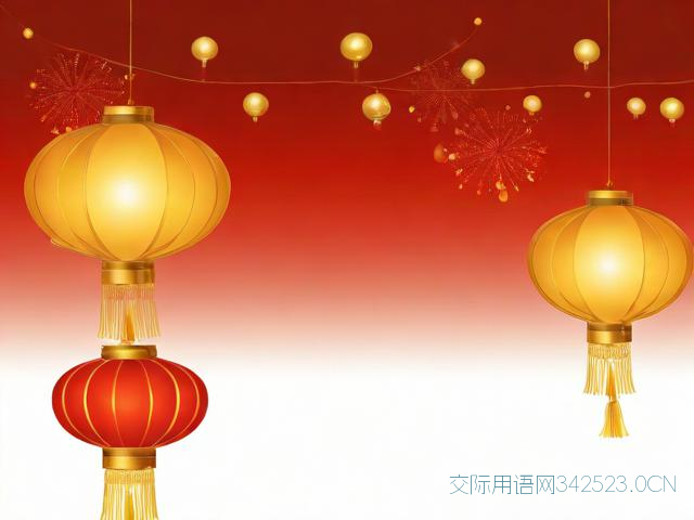 新年祝福工作的祝福语，新年祝福工作的祝福语怎么说