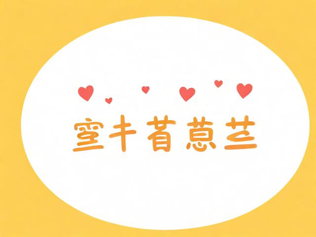 小学毕业祝福语四个字，小学毕业祝福语四字词语