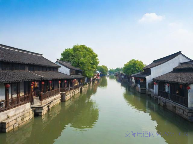 苏州话日常用语300句，苏州话日常用语300句文字