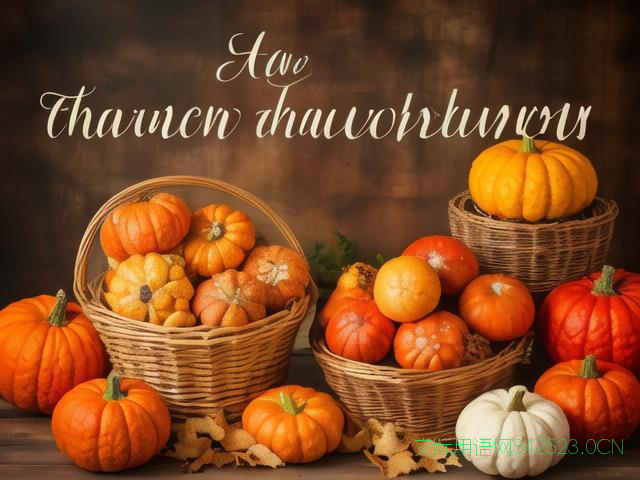 英文感恩节祝福语,感恩节英文祝福语大全中英文