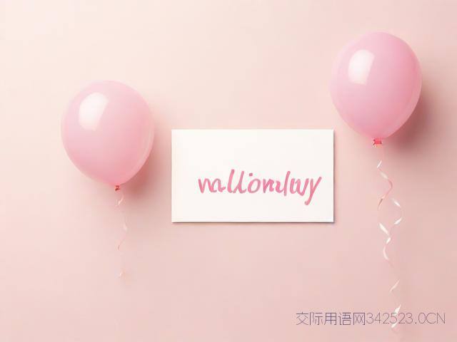 发短信祝福语，发短信祝福语的格式