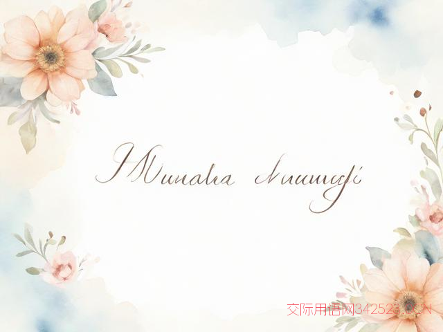 祝福语英文翻译,祝福语英文翻译