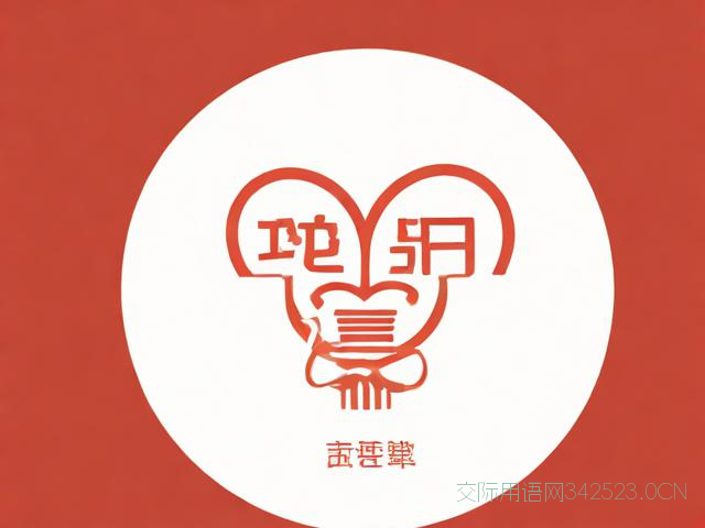 四个字祝福语，升学恭喜四个字祝福语