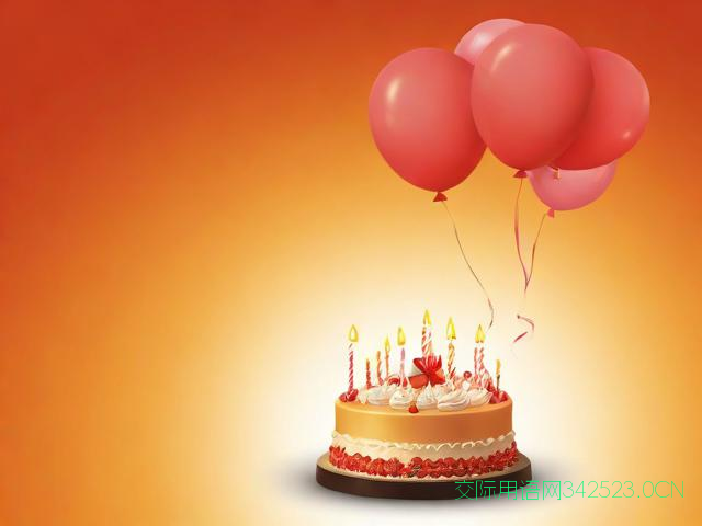 生日祝福语诗句，生日祝福语诗句长辈