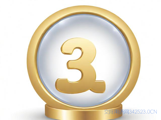 兄弟儿子满月祝福语，兄弟儿子满月祝福语八个字