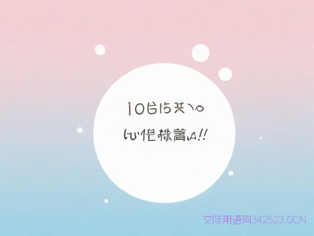 祝福语小升初，祝福语小升初毕业生简短