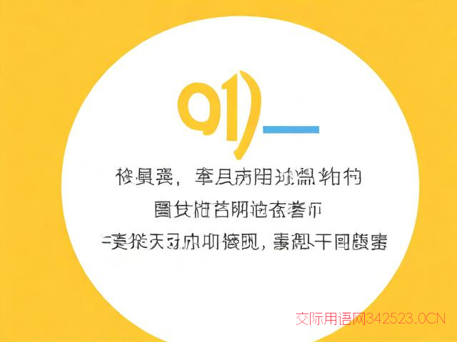 入职一周年祝福语文案，员工入职一周年祝福语简短