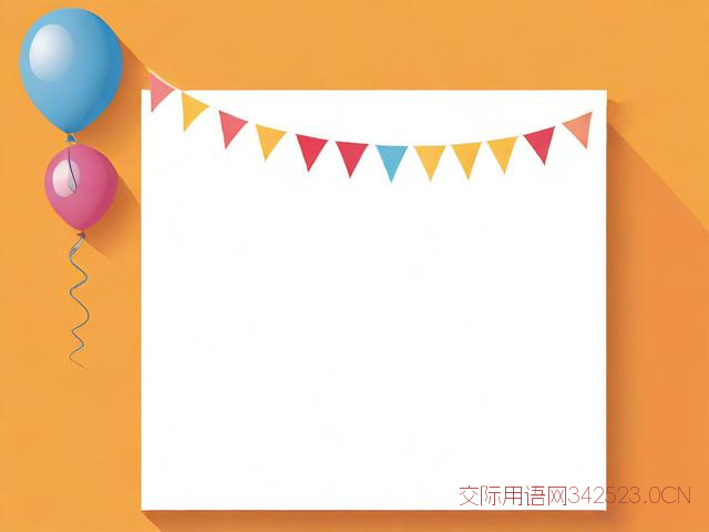 写祝福语怎么写格式，写祝福语怎么写格式范文