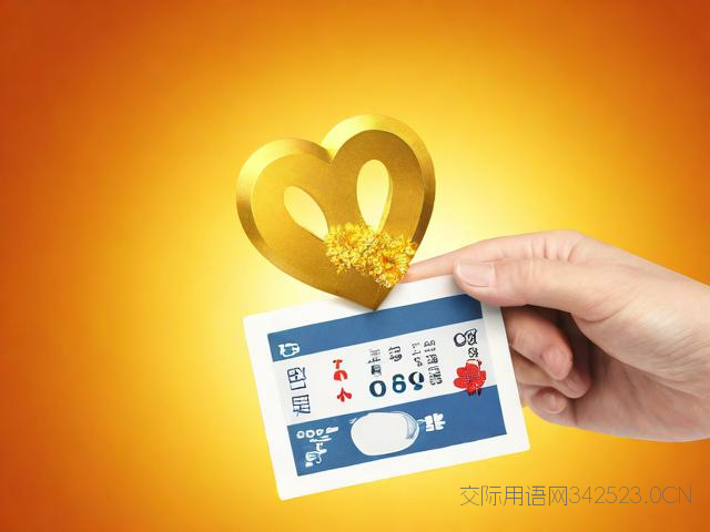 恭祝买彩票的祝福语，买彩票的吉祥话