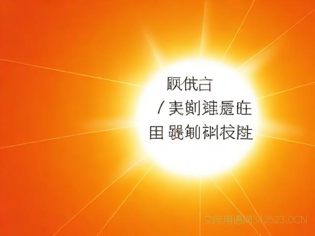 考试顺利4个字祝福语，逢考必过的最火的一句