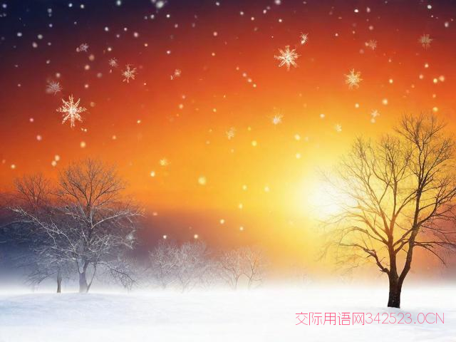 冬至朋友圈经典祝福语，冬至朋友圈的祝福语